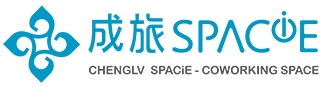 成旅SPACiE