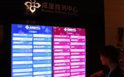 台灣企業「殺入」大陸聯合辦公租賃「紅海」